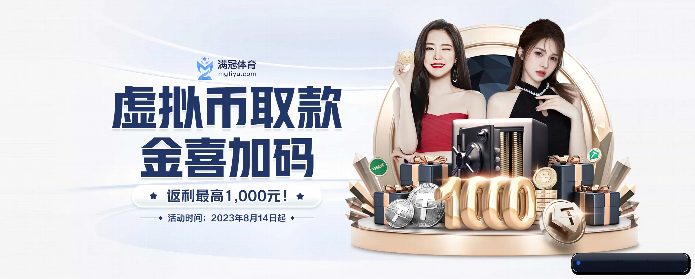 s16竞猜平台 APP 界面 - s16jingcai